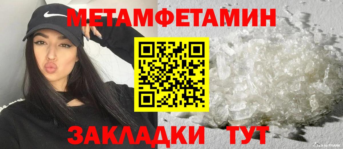 АМФ  Amphetamine  Вход с VPN  АМФЕТАМИН Premium  Отрадный 