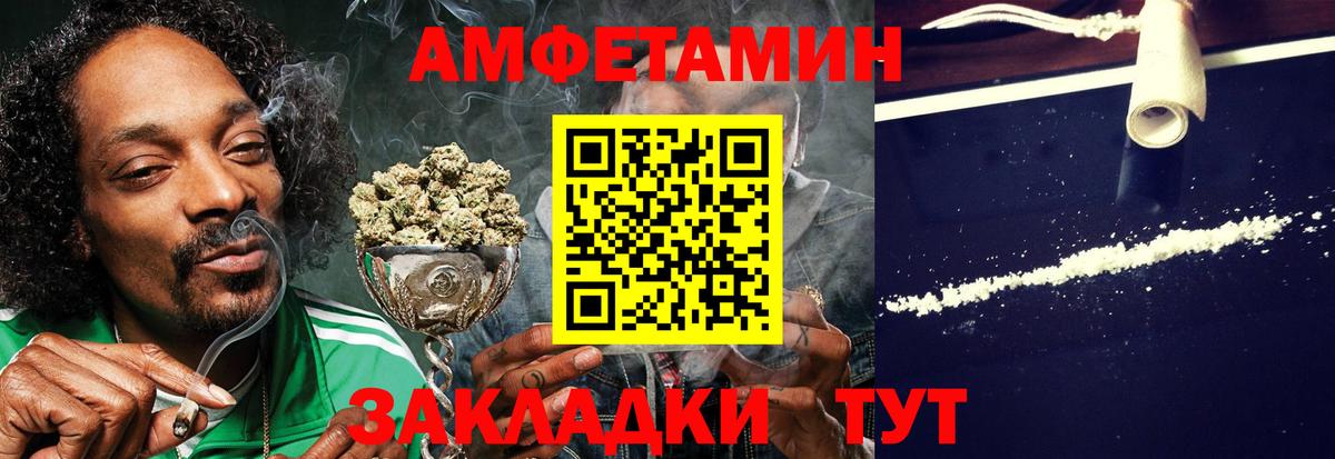 АМФ Premium Отрадный