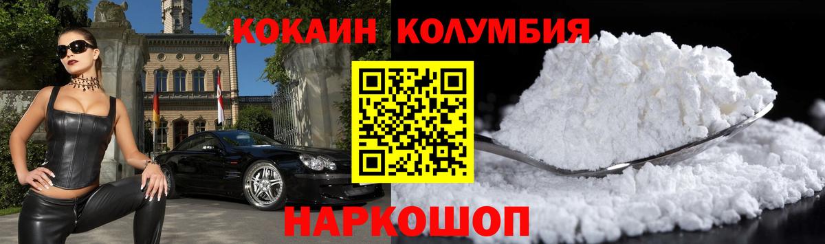 А ПВП СОЛЬ кристаллы  Вход с VPN  Вейп ТГК  Меф МЯУ МЯУ  Отрадный  ГАШИШ  МАРИХУАНА  Меф  