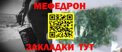 мет Будённовск
