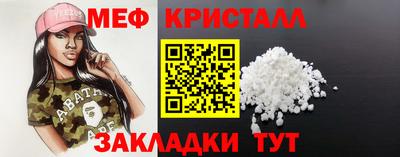 мет Будённовск