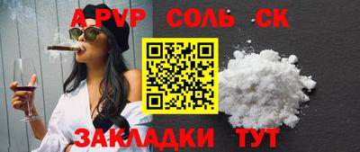 амф Бузулук