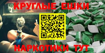 мет Будённовск