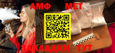 мет Будённовск