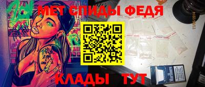 амф Бузулук