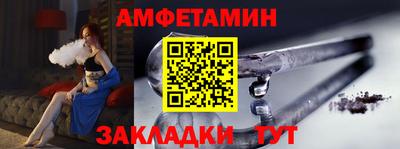 амф Бузулук