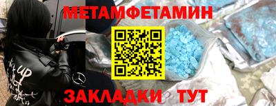 мет Будённовск