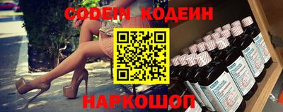 мет Будённовск
