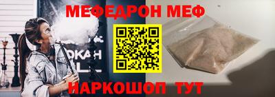 мет Будённовск