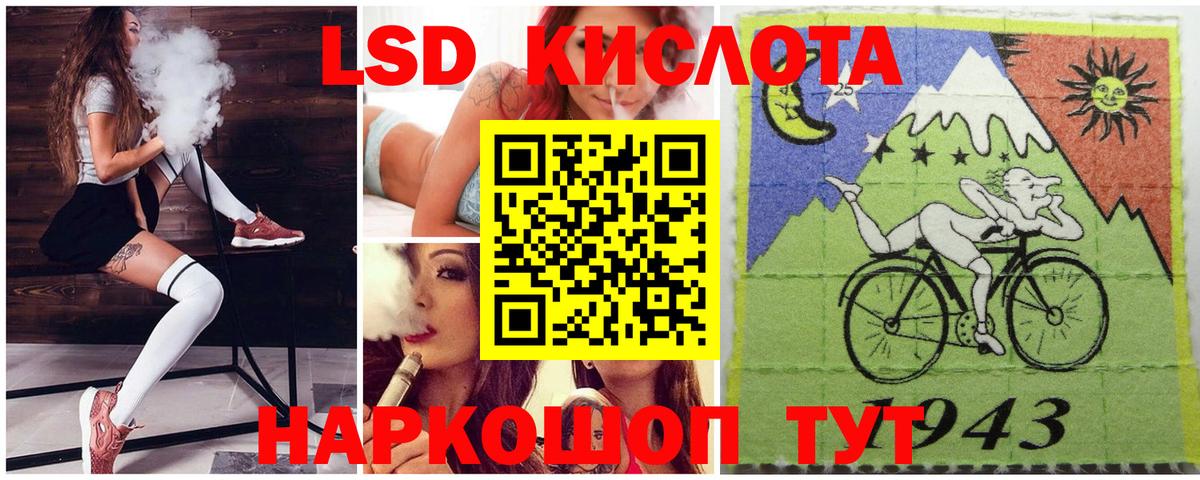 Марки 25I-NBOMe 1500мкг  Вход с VPN  Отрадный  Марки NBOMe  Марки 25I-NBOMe 1500мкг 