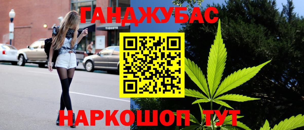 Бошки марихуана Bruce Banner Отрадный