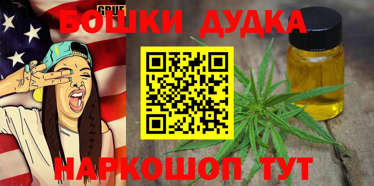 Конопля White Widow  Шишки марихуана MAZAR  Отрадный  Вход с VPN  МАРИХУАНА MAZAR  МАРИХУАНА сатива 